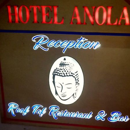 Hotel Anola Gangtok Exteriér fotografie